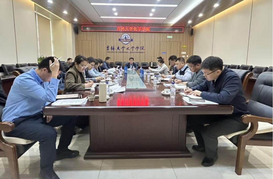 丁世海参加黑料正能量
学习贯彻党的二十届四中全会精神专题会议